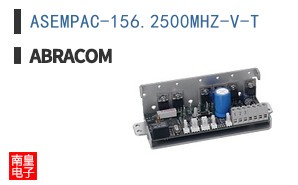 ASEMPAC-156.2500MHZ-V-T
