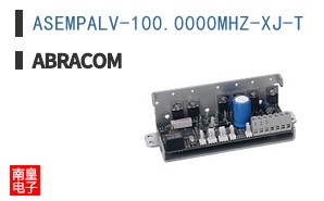 ASEMPALV-100.0000MHZ-XJ-T