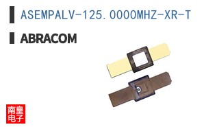 ASEMPALV-125.0000MHZ-XR-T