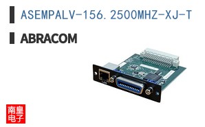 ASEMPALV-156.2500MHZ-XJ-T