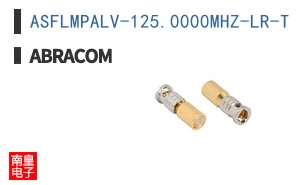 ASFLMPALV-125.0000MHZ-LR-T