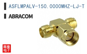 ASFLMPALV-150.0000MHZ-LJ-T