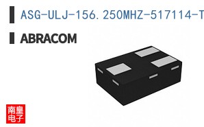 ASG-ULJ-156.250MHZ-517114-T