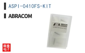 ASPI-0410FS-KIT