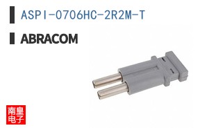 ASPI-0706HC-2R2M-T