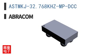ASTMKJ-32.768KHZ-MP-DCC