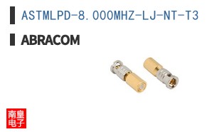 ASTMLPD-8.000MHZ-LJ-NT-T3