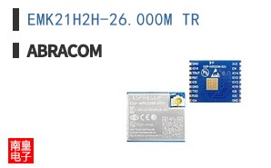 EMK21H2H-26.000M TR