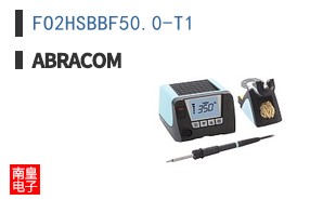 FO2HSBBF50.0-T1