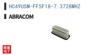 HC49USM-FF5F18-7.3728MHZ