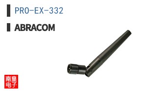 PRO-EX-332