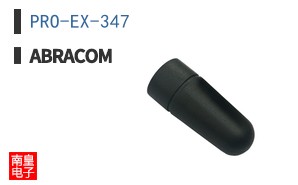 PRO-EX-347