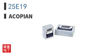 25E19