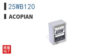 25WB120
