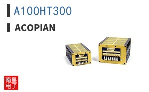 A100HT300