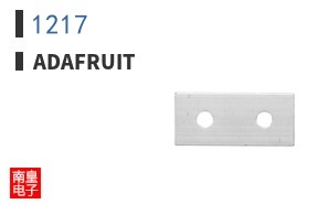 1217