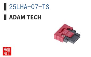 25LHA-07-TS