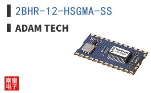 2BHR-12-HSGMA-SS