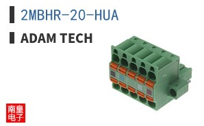 2MBHR-20-HUA