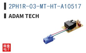 2PH1R-03-MT-HT-A10517