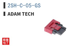2SH-C-05-GS