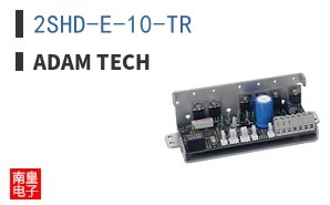 2SHD-E-10-TR
