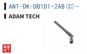 ANT-DK-DB1DI-2AB(C)-