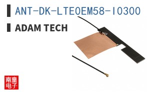ANT-DK-LTE0EM58-I0300