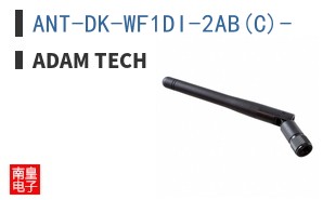 ANT-DK-WF1DI-2AB(C)-