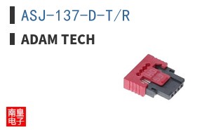 ASJ-137-D-T/R