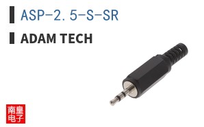 ASP-2.5.-S-SR