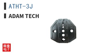 ATHT-3J