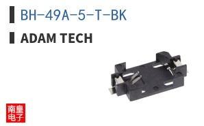 BH-49A-5-T-BK