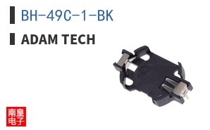 BH-49C-1-BK