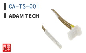 CA-TS-001