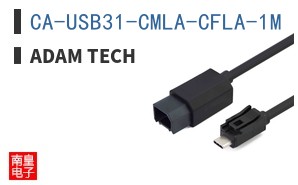 CA-USB31-CMLA-CFLA-1M