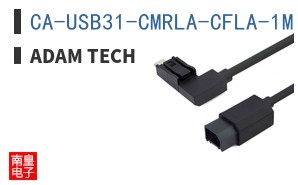 CA-USB31-CMRLA-CFLA-1M