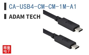 CA-USB4-CM-CM-1M-A1