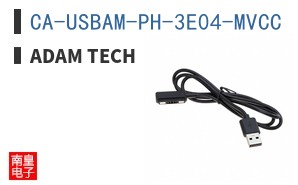 CA-USBAM-PH-3E04-MVCC