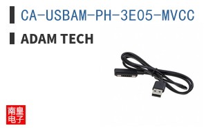 CA-USBAM-PH-3E05-MVCC