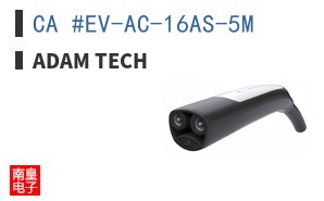 CA #EV-AC-16AS-5M