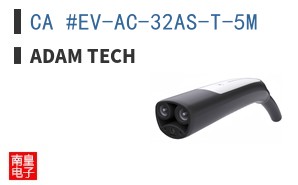CA #EV-AC-32AS-T-5M