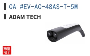 CA #EV-AC-48AS-T-5M