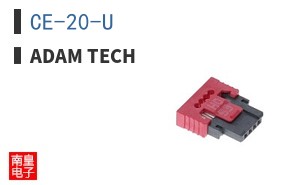 CE-20-U