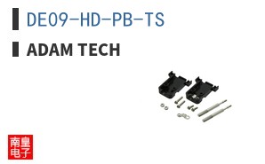 DE09-HD-PB-TS