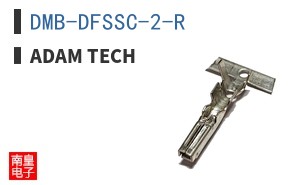 DMB-DFSSC-2-R
