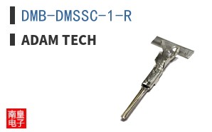 DMB-DMSSC-1-R