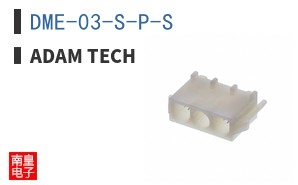 DME-03-S-P-S