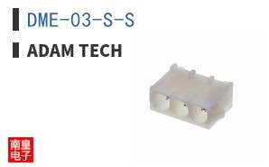 DME-03-S-S