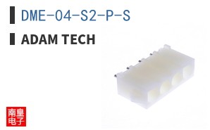 DME-04-S2-P-S